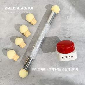 프렌치 쉐입 35번 H339 스노우워싱 1