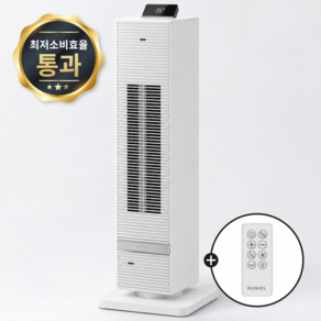 루니엘 에어폴드 PTC 가정용 온풍기 전기히터