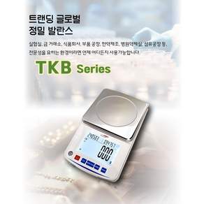 Cleist 실험실용 초정밀 (0.01g)측정 전자저울 TKB-3200g