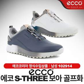 에코 남성용 S THREE BOA 골프화 102914