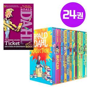 [이엔제이] 로알드달 원서 Roald Dahl Collection 세트 음원제공