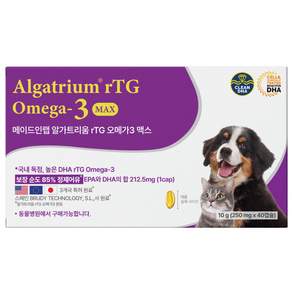 미국특허 동물병원 강아지 고양이 오메가3 메이드인랩 알가트리움