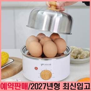 키친아트 304 올스텐계란찜기 계란삶는도구 계란삶는기계 삶은계란만들기 에그쿠커 에그찜기 호빵기계 계란삶기
