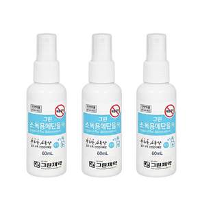 그린제약 소독용 에탄올 스프레이 60ml
