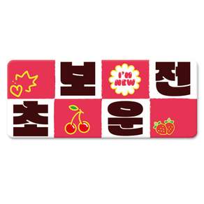 긱베어 초보운전 아이가 타고 있어요 초보인데 아이도 타고 있어요 자석 스티커 스페셜