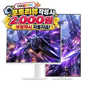 크로스오버 27인치 화이트 QHD 210Hz Nano IPS 피벗 C타입 Ai 게이밍 초광색역 DCI-P3 105% 밝기 550nit sRGB 148% 모니터 (A27QNA955)
