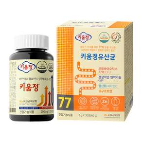 키움정 240정 1박스 + 키움정 유산균 30포 1박스 SET