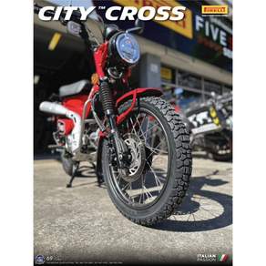 헌터커브125 CT125 피렐리 씨티 크로스 ctiy cross 듀얼 퍼모먼스 타이어