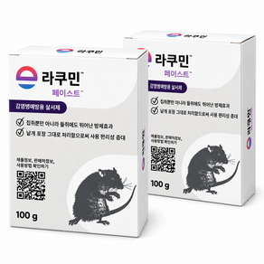 라쿠민 페이스트 강력 쥐약 100g 캔디형 고형제 살생물제품 승인 쥐퇴치제 설치류 방제 축사