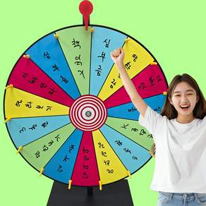 디코앤코 룰렛돌림판 뽑기판 룰렛판 원판 돌리기 복불복 술자리 룰렛게임 대형 50cm 16칸