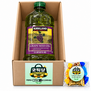 굿픽샵 코스트코 커클랜드 포도씨유 식용유 사탕증정