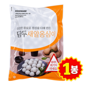 푸드마을 담두 새알 옹심이 1kg 만두