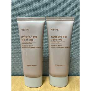 식물나라 뽀얀쌀 생기 톤업 수분 선크림