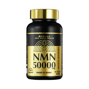 [일본직송] NMN 서플리먼트 50 000mg 프리미엄 일제 고순도 99.9% 국내 GMP 인정 내산성 캡슐 150캡슐 1개 150정