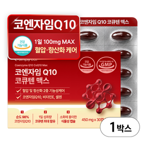 심플리잇 코엔자임Q10 코큐텐 맥스 100mg 식약처 인증 HACCP 혈압 항산화케어
