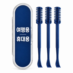 코털정리기 수동 코털제거기 5세대 듀얼 14중날