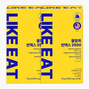 알파CD 라이킷 쓸림쏙 씬덱스 3500 알파씨디 슬림쏙 알파싸이클로덱스트린