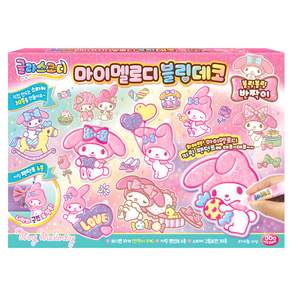 주영 글라스코디 산리오 블링데코