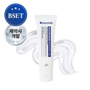 [본사 공식] 바로랩 제약사 개발 마그네슘 마사지겔