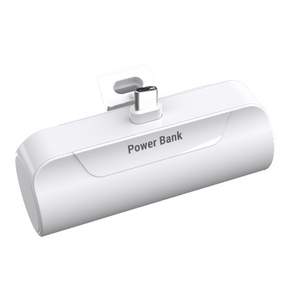 하마다 도킹형 미니 5000mAh 보조배터리 C타입