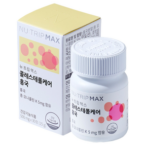 뉴트립 콜레스테롤케어 홍국 500 mg