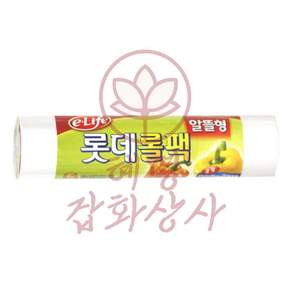 혜명잡화상사 이라이프 위생롤백 알뜰형 중형 200p 주방비닐봉지