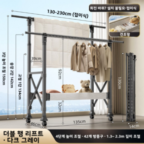 빨래 건조대를 접다 이불건조대 길이 조절 가능 설치 없이 사용 가능 바퀴를 달다
