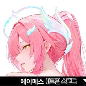 명조 에이메스 굿즈 피규어 아크릴스탠드 명조굿즈