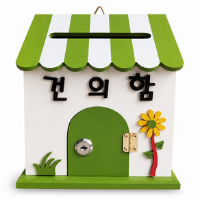 마프 PA179-02G프로방스G 그린 벽걸이우체통