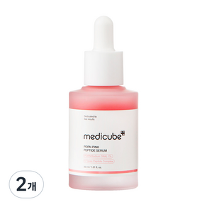 메디큐브 PDRN 핑크 펩타이드 세럼 30ml 2개