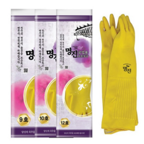 명진 공업용 고무장갑