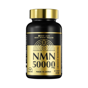 NMN 서플리먼트 50000mg 프리미엄 일제 고순도 99.9% 내산성 캡슐