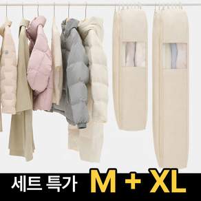 루온홈 대용량 패딩 아우터 압축파우치 M+XL