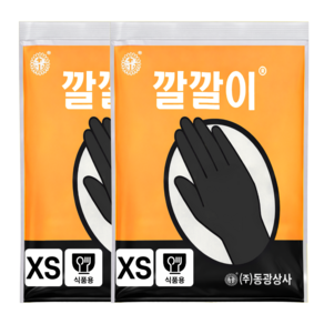 오라이브 전문가용 동광상사 깔깔이 라텍스 미용장갑