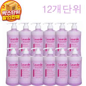 (12개단위)구성~ DK 디케이 라벤다 에센셜 트리트먼트 1000ml /모발 건성두피 민감두피 두피클리닉마사지/해조류추출물/케라틴보충/본코스메틱 정품