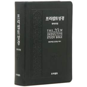 프리셉트성경(특중/천연우피/단본/검정)
