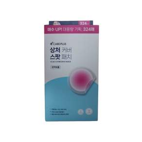 케어플러스 상처커버 스팟패치
