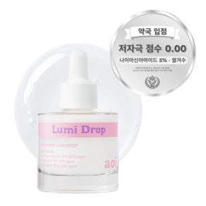 나이아신아마이드 5% 히알루론산 미백 수분 앰플 세럼