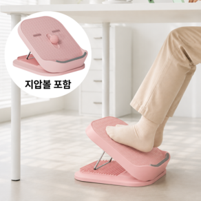 굿디아 다용도 편안한 각도조절 발 받침대