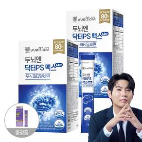 [본사] 서울대 위바이옴 두뇌엔 닥터PS 80 맥스 포스파티딜세린 식양청 인증 30포 + 멜라토닌 스틱 10ea