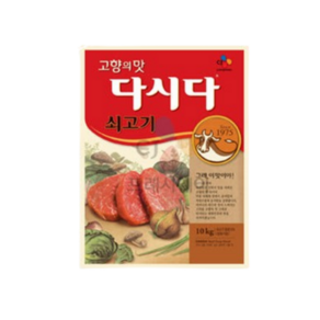 다시다 백설 쇠고기