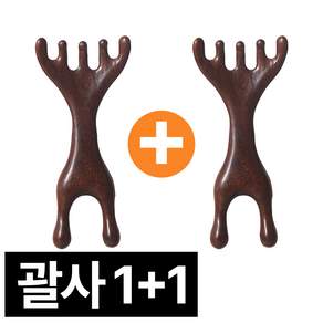 디심플 나무 두피괄사 두피 마사지기