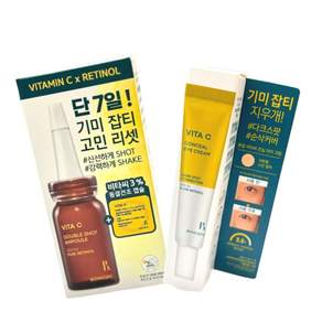 본셉 비타씨 동결 건조 더블샷 앰플 키트+본셉 비타씨 컨실 아이크림 [정품배송] Boncept