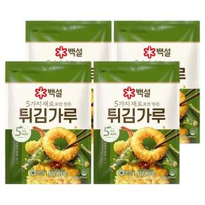 백설 5가지 재료로만 만든 튀김가루
