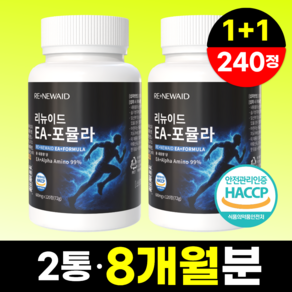정품 리뉴이드 EA - 포뮬라 알파