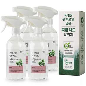 [비건 아토피인증] 국내산 편백오일 피톤치드 탈취제 냄새강력제거 편백수 새집증후군 실내 섬유 담배 화장실 욕실 집안 주방 음식 이불 옷 냄새제거 룸 스프레이 그린나라