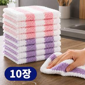 드라이이지 빨아쓰는 흡수력 좋은 다용도 부드러운 극세사 행주