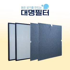 대명 국내산 AMSE993-IWK 필터 위닉스공기청정기 마스터필터 [2SET]