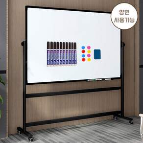 스탠드 화이트보드 이동식 양면 자석 칠판 높이조절 각도조절 가능 집공 학원 사무실 대형 1200mm 1500mm