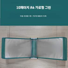 종이보관함 모금함 사무실 파일 행잉 a3보관함 서류함